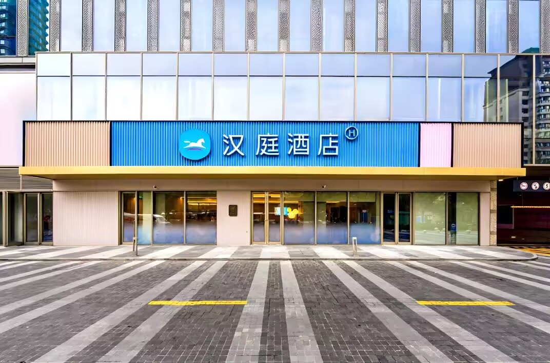 汉庭酒店外观